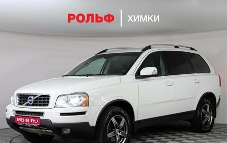 Volvo XC90 II рестайлинг, 2011 год, 1 379 000 рублей, 1 фотография