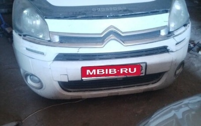 Citroen Berlingo II рестайлинг, 2012 год, 280 000 рублей, 1 фотография