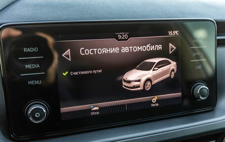 Skoda Rapid II, 2021 год, 1 648 000 рублей, 23 фотография
