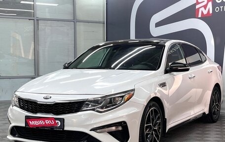 KIA Optima IV, 2020 год, 1 879 900 рублей, 3 фотография