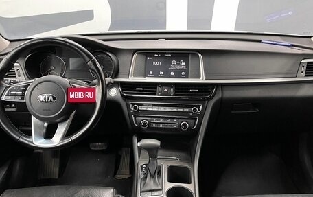 KIA Optima IV, 2020 год, 1 879 900 рублей, 8 фотография