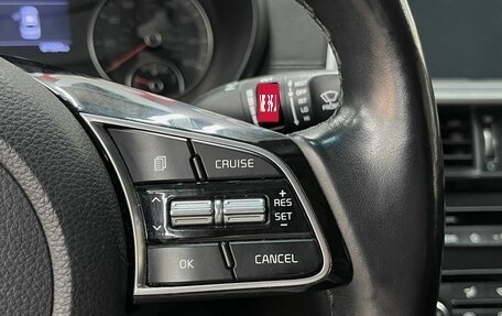 KIA Optima IV, 2020 год, 1 879 900 рублей, 13 фотография