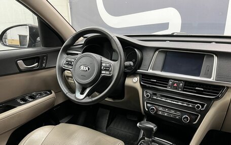 KIA Optima IV, 2018 год, 1 749 900 рублей, 9 фотография