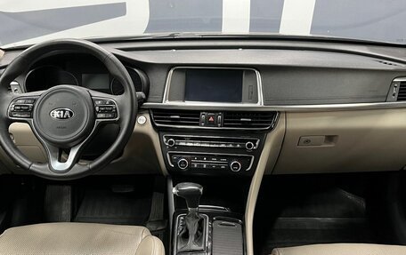 KIA Optima IV, 2018 год, 1 749 900 рублей, 8 фотография
