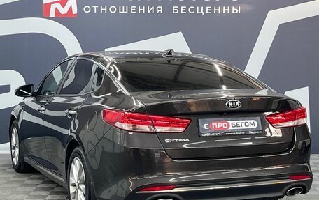 KIA Optima IV, 2018 год, 1 749 900 рублей, 4 фотография