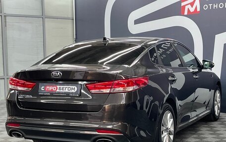 KIA Optima IV, 2018 год, 1 749 900 рублей, 6 фотография