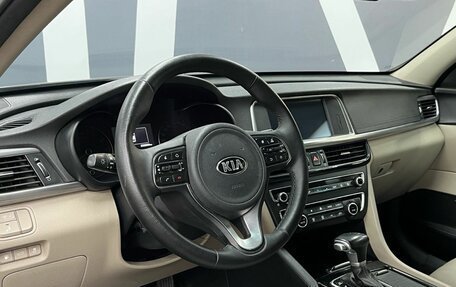 KIA Optima IV, 2018 год, 1 749 900 рублей, 7 фотография