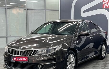KIA Optima IV, 2018 год, 1 749 900 рублей, 3 фотография