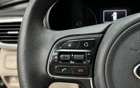 KIA Optima IV, 2018 год, 1 749 900 рублей, 14 фотография
