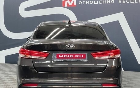 KIA Optima IV, 2018 год, 1 749 900 рублей, 5 фотография