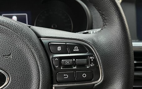 KIA Optima IV, 2018 год, 1 749 900 рублей, 15 фотография