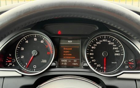 Audi A5, 2013 год, 1 649 000 рублей, 28 фотография