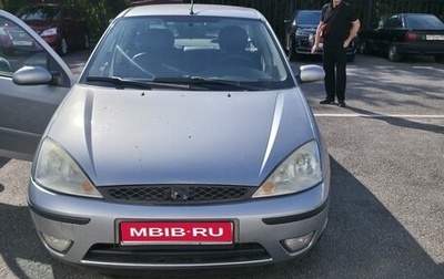 Ford Focus IV, 2005 год, 310 000 рублей, 1 фотография