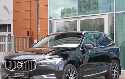 Volvo XC60 II, 2021 год, 3 540 000 рублей, 1 фотография