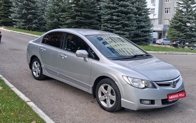 Honda Civic VIII, 2007 год, 780 000 рублей, 1 фотография