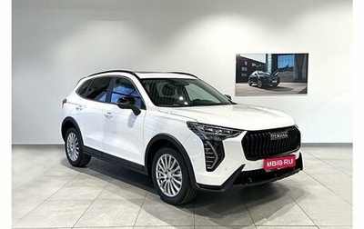 Haval Jolion, 2026 год, 2 919 510 рублей, 1 фотография
