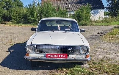 ГАЗ 24 «Волга», 1992 год, 170 000 рублей, 1 фотография