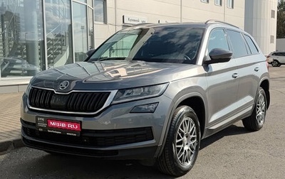 Skoda Kodiaq I, 2020 год, 2 506 000 рублей, 1 фотография