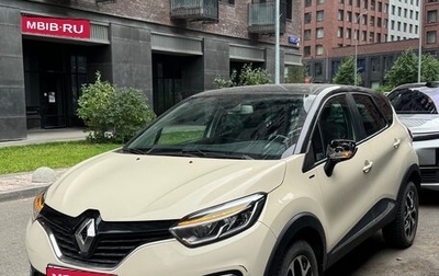 Renault Kaptur I рестайлинг, 2019 год, 1 290 000 рублей, 1 фотография