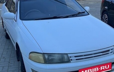 Toyota Carina, 1995 год, 225 000 рублей, 1 фотография