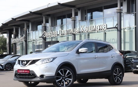 Nissan Qashqai, 2017 год, 1 730 000 рублей, 1 фотография