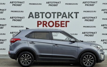 Hyundai Creta I рестайлинг, 2018 год, 1 549 000 рублей, 4 фотография