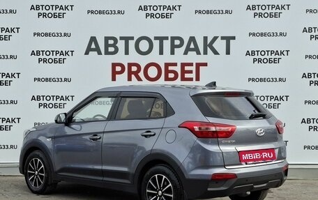 Hyundai Creta I рестайлинг, 2018 год, 1 549 000 рублей, 7 фотография