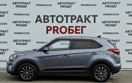 Hyundai Creta I рестайлинг, 2018 год, 1 549 000 рублей, 8 фотография