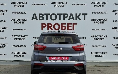 Hyundai Creta I рестайлинг, 2018 год, 1 549 000 рублей, 6 фотография