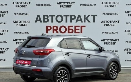 Hyundai Creta I рестайлинг, 2018 год, 1 549 000 рублей, 5 фотография