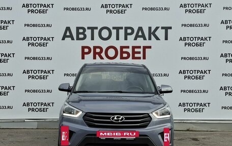 Hyundai Creta I рестайлинг, 2018 год, 1 549 000 рублей, 2 фотография