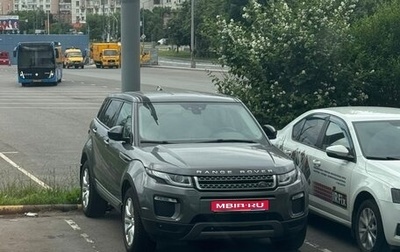 Land Rover Range Rover Evoque I, 2017 год, 2 170 000 рублей, 1 фотография