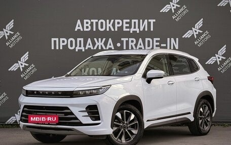 CheryExeed LX, 2023 год, 1 555 000 рублей, 3 фотография