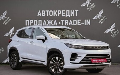 CheryExeed LX, 2023 год, 1 555 000 рублей, 1 фотография