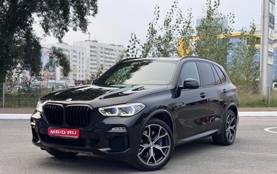 BMW X5, 2019 год, 6 200 000 рублей, 1 фотография