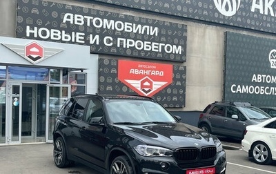 BMW X5, 2018 год, 3 600 000 рублей, 1 фотография