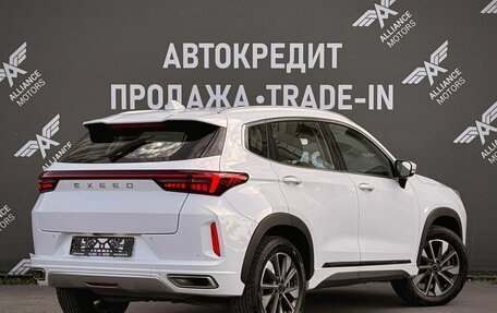 CheryExeed LX, 2023 год, 1 555 000 рублей, 8 фотография