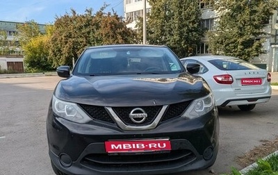 Nissan Qashqai, 2018 год, 1 300 000 рублей, 1 фотография