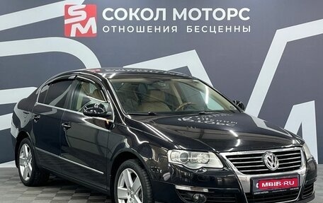 Volkswagen Passat B6, 2008 год, 899 900 рублей, 1 фотография