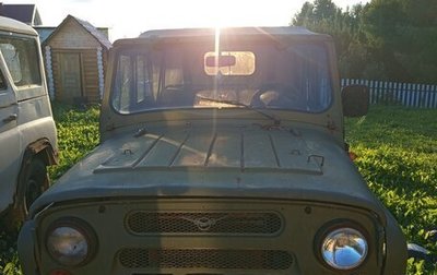 ЛуАЗ 3151, 1998 год, 120 000 рублей, 1 фотография