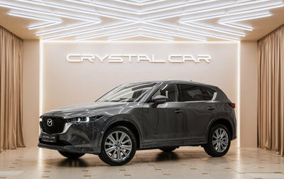 Mazda CX-5 II, 2026 год, 5 500 000 рублей, 1 фотография