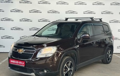 Chevrolet Orlando I, 2013 год, 999 000 рублей, 1 фотография