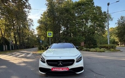 Mercedes-Benz S-Класс AMG, 2015 год, 6 500 000 рублей, 1 фотография