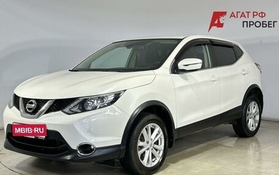 Nissan Qashqai, 2018 год, 1 599 000 рублей, 1 фотография