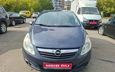 Opel Corsa D, 2008 год, 550 000 рублей, 1 фотография