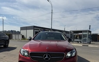 Mercedes-Benz E-Класс, 2018 год, 3 450 000 рублей, 1 фотография