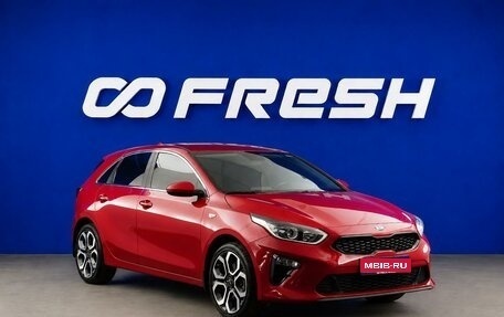 KIA cee'd III, 2020 год, 1 593 444 рублей, 1 фотография