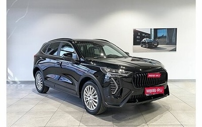 Haval Jolion, 2026 год, 2 919 510 рублей, 1 фотография