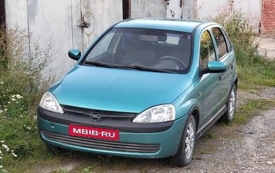 Opel Corsa C рестайлинг, 2003 год, 190 000 рублей, 1 фотография