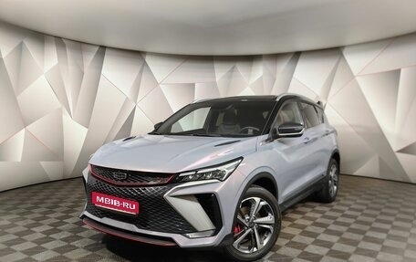 Geely Coolray I, 2026 год, 2 964 990 рублей, 1 фотография